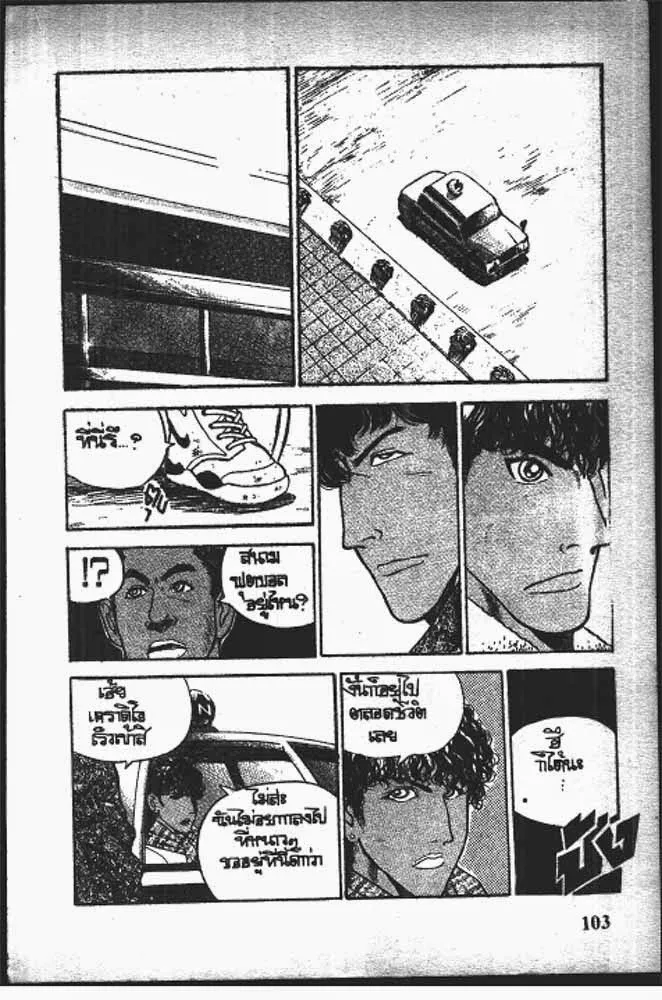 SiamManga Comic online