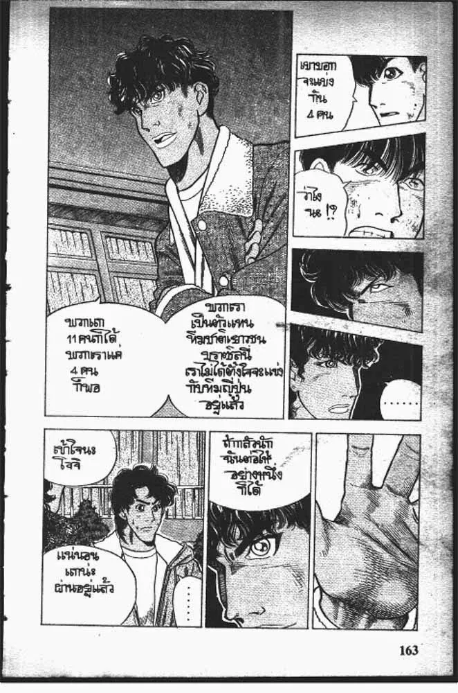 SiamManga Comic online