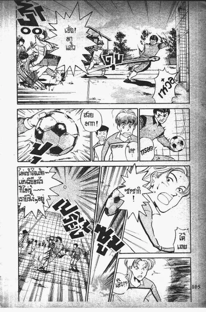 SiamManga Comic online