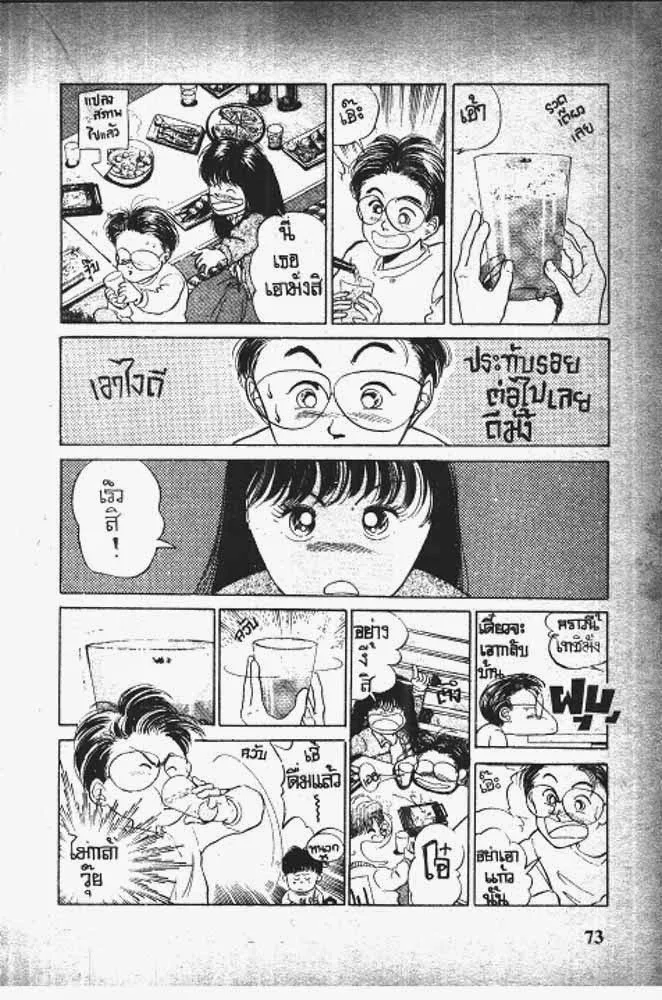 SiamManga Comic online