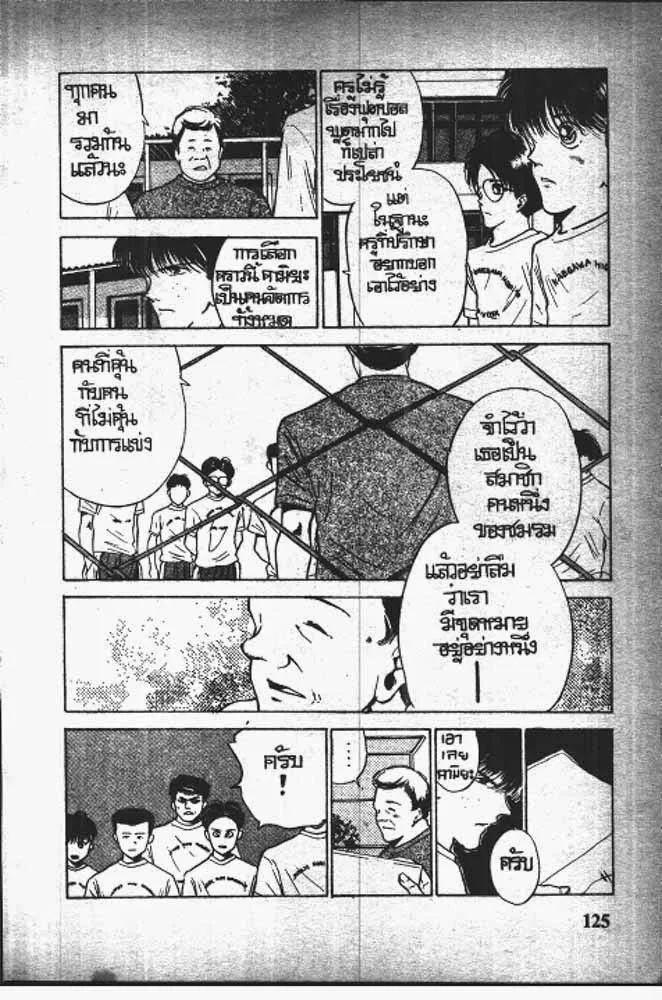 RakManga Comic online