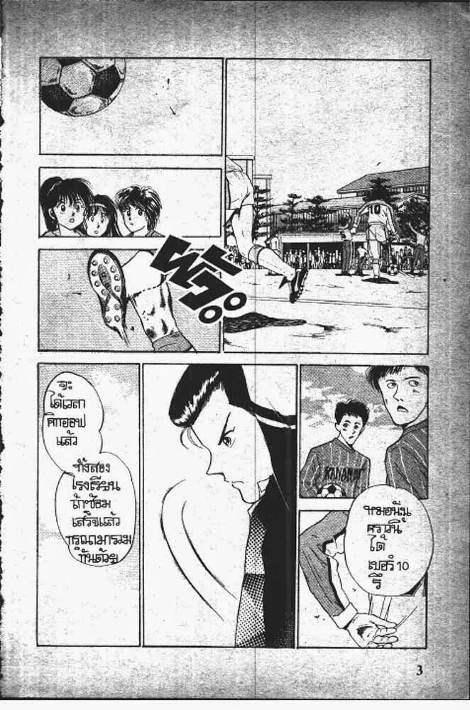 SiamManga Comic online