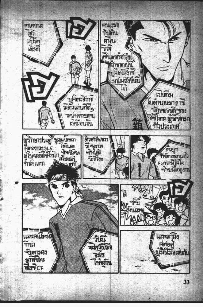 SiamManga Comic online