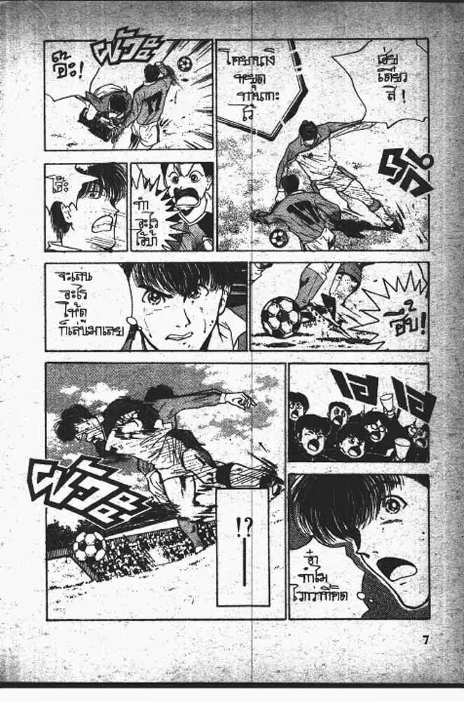 SiamManga Comic online