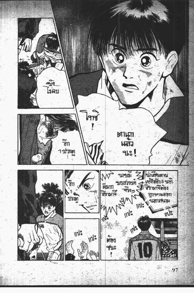 SiamManga Comic online