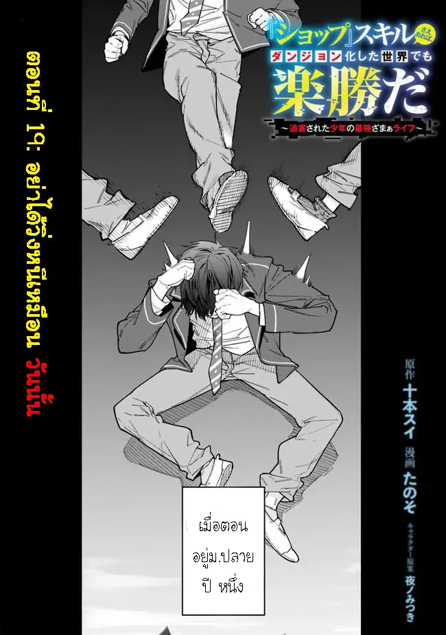 Deemanga Comic online