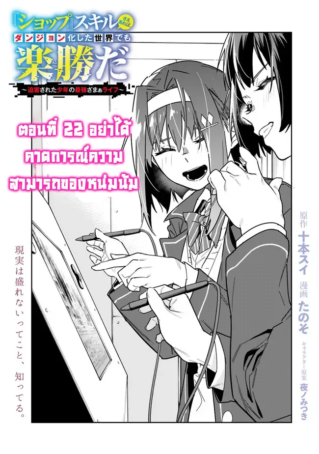 Deemanga Comic online