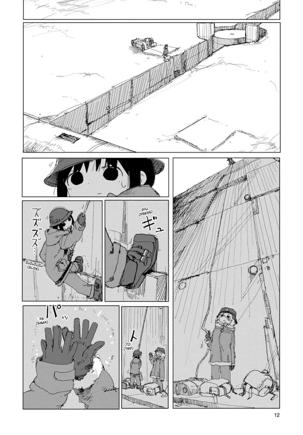 Shoujo Shuumatsu Ryokou - หน้า 11