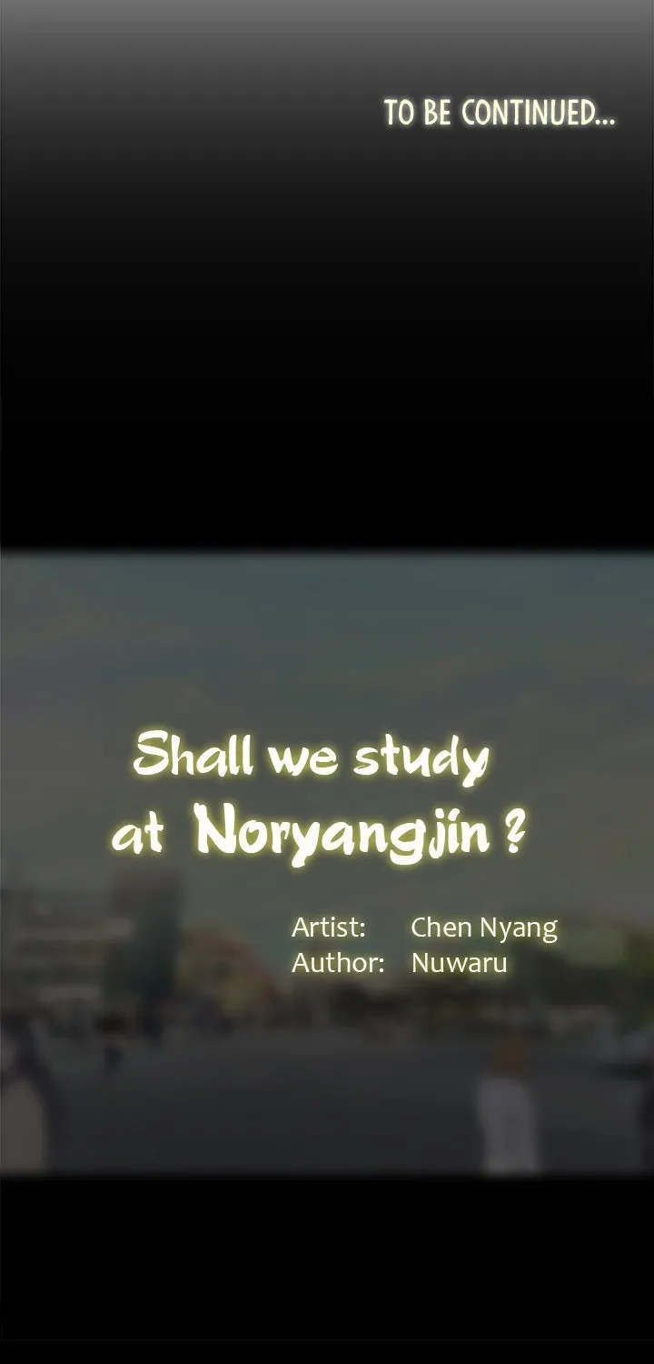 Should I Study at Noryangjin? - หน้า 71