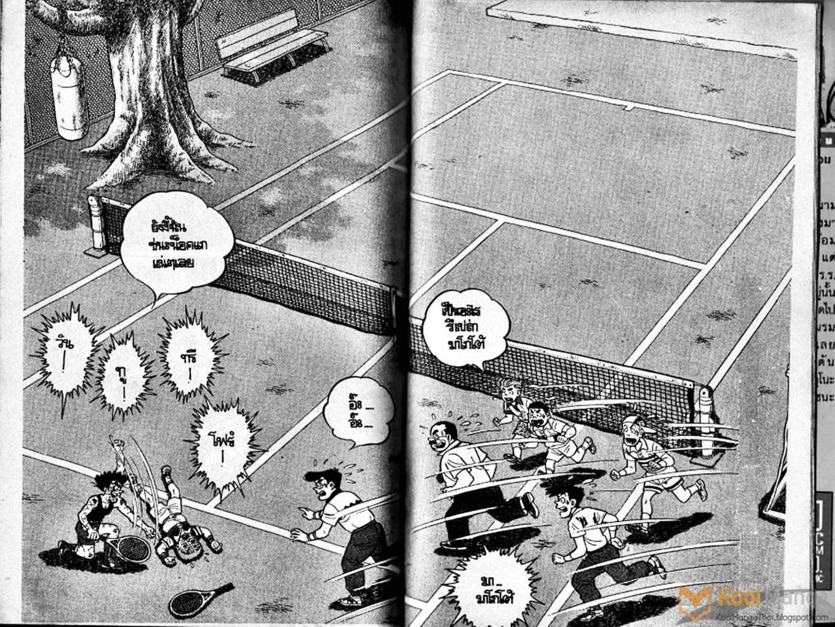 Shounen yo Racket o Dake - หน้า 101