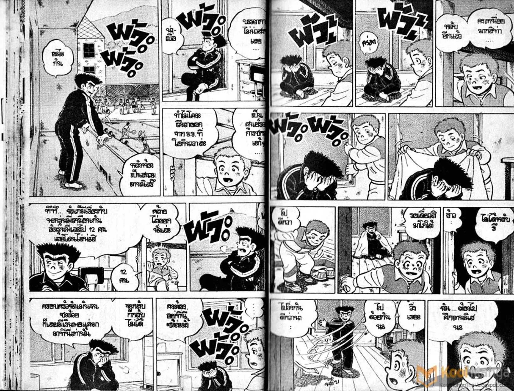 Shounen yo Racket o Dake - หน้า 19