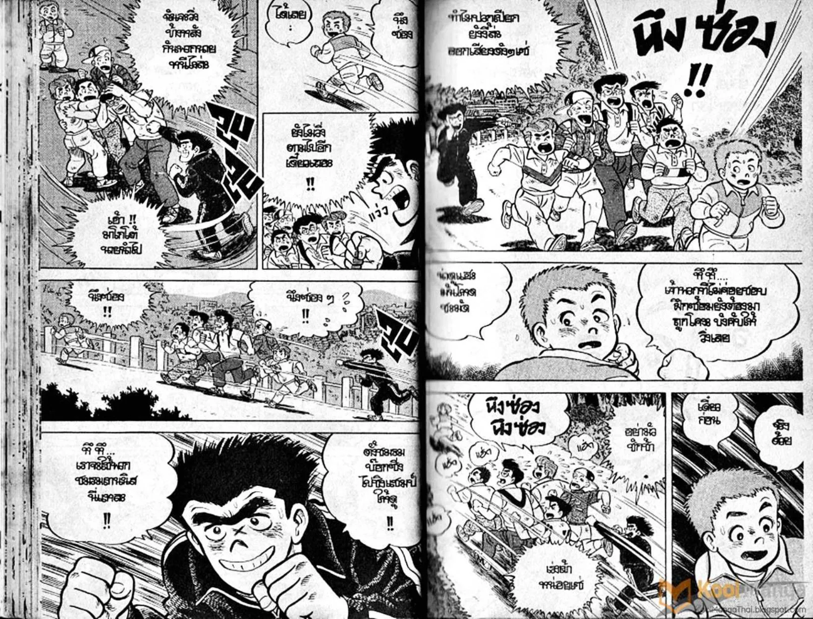 Shounen yo Racket o Dake - หน้า 24