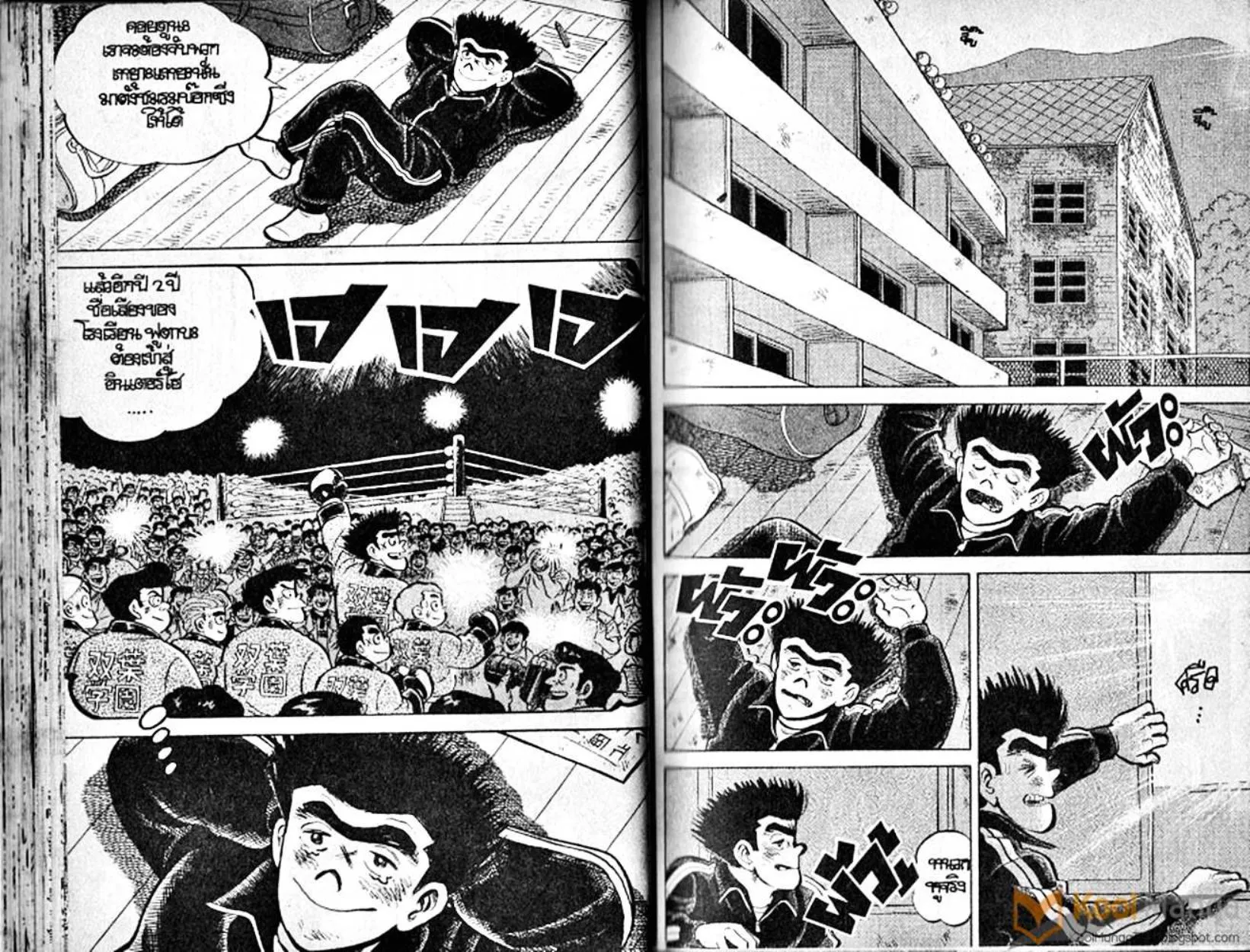 Shounen yo Racket o Dake - หน้า 31