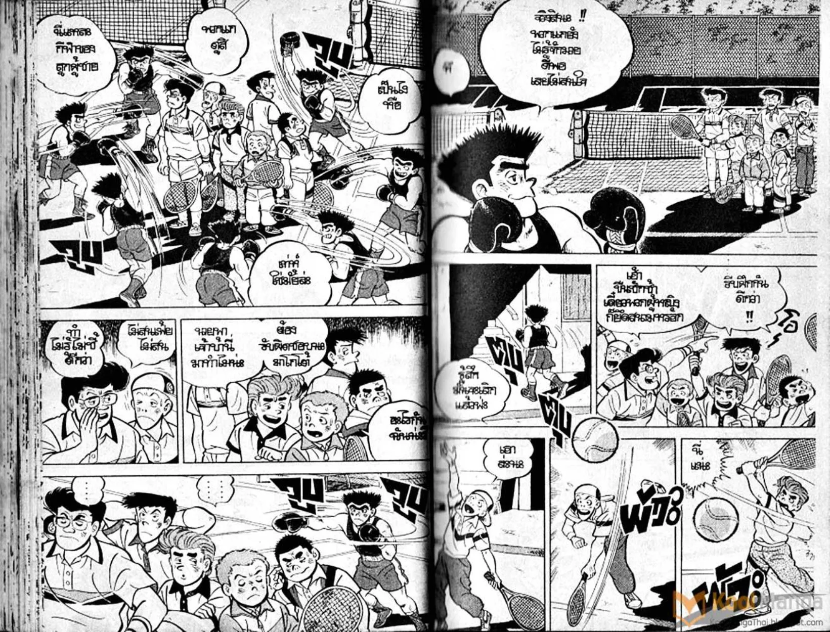 Shounen yo Racket o Dake - หน้า 34