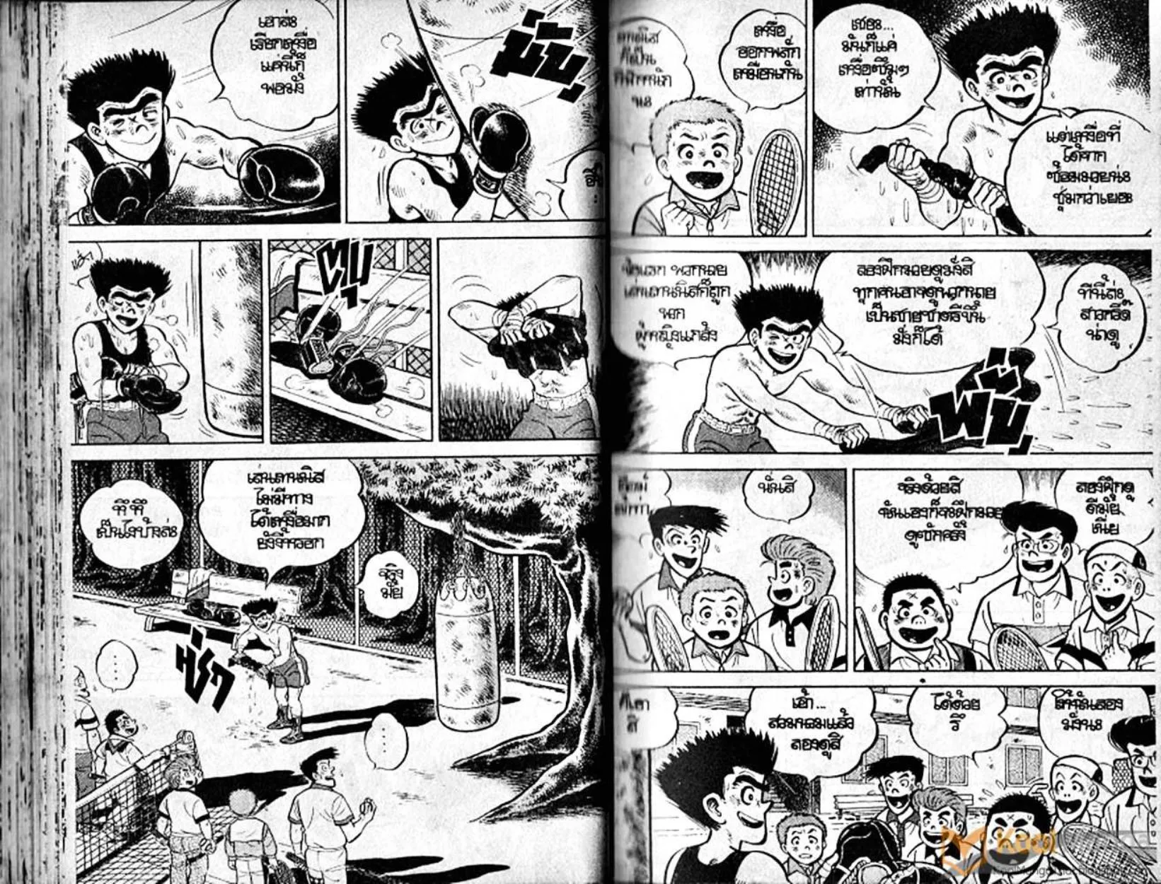 Shounen yo Racket o Dake - หน้า 40