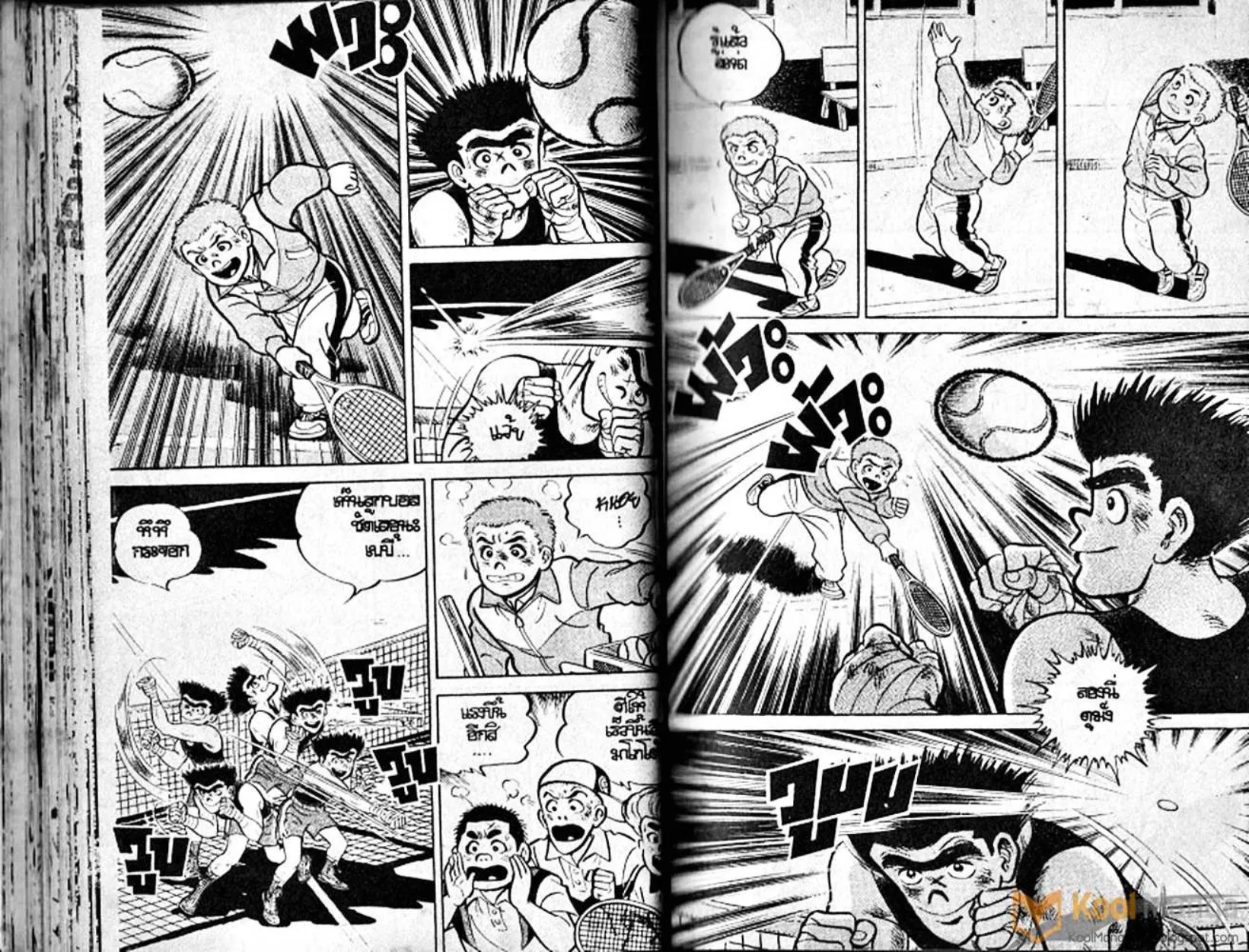 Shounen yo Racket o Dake - หน้า 46