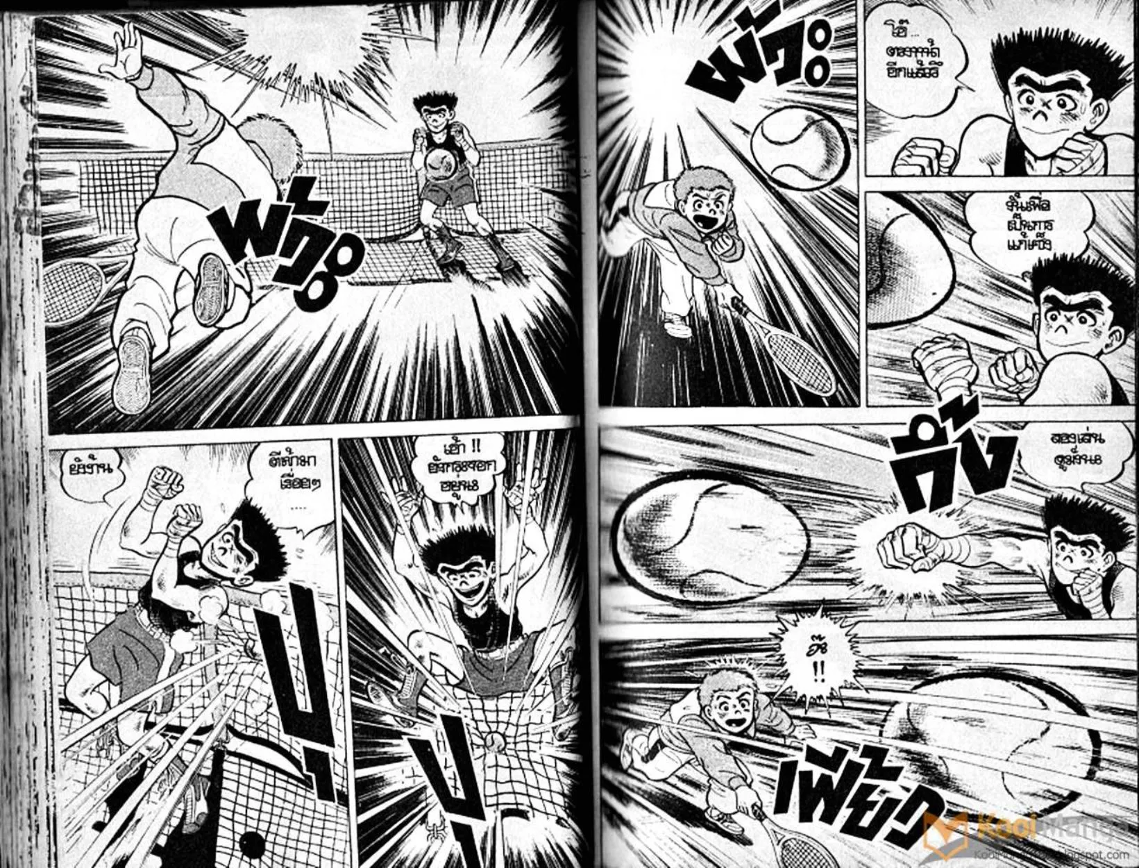 Shounen yo Racket o Dake - หน้า 48