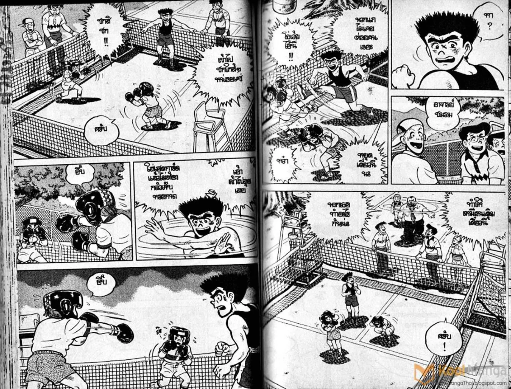 Shounen yo Racket o Dake - หน้า 56