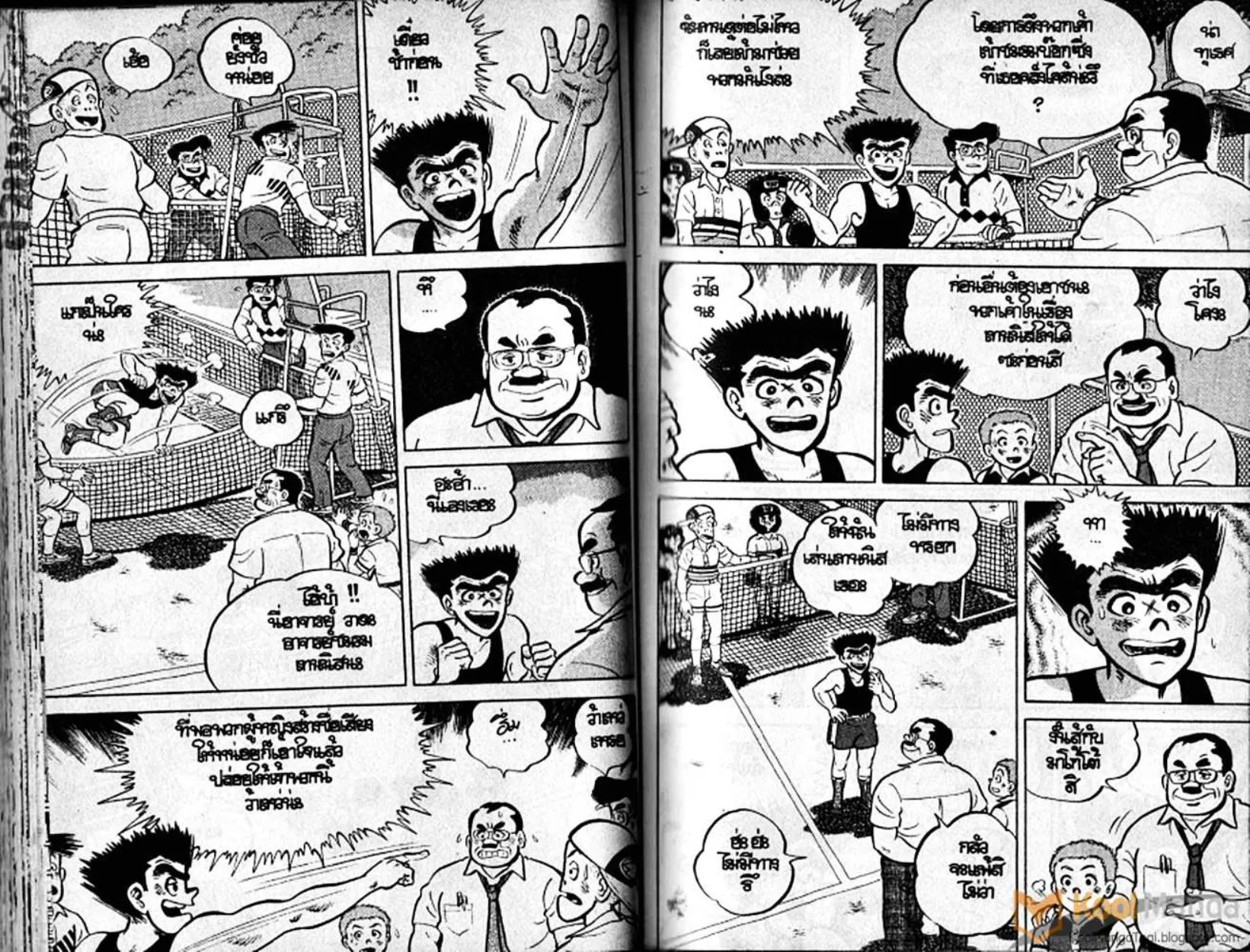 Shounen yo Racket o Dake - หน้า 57