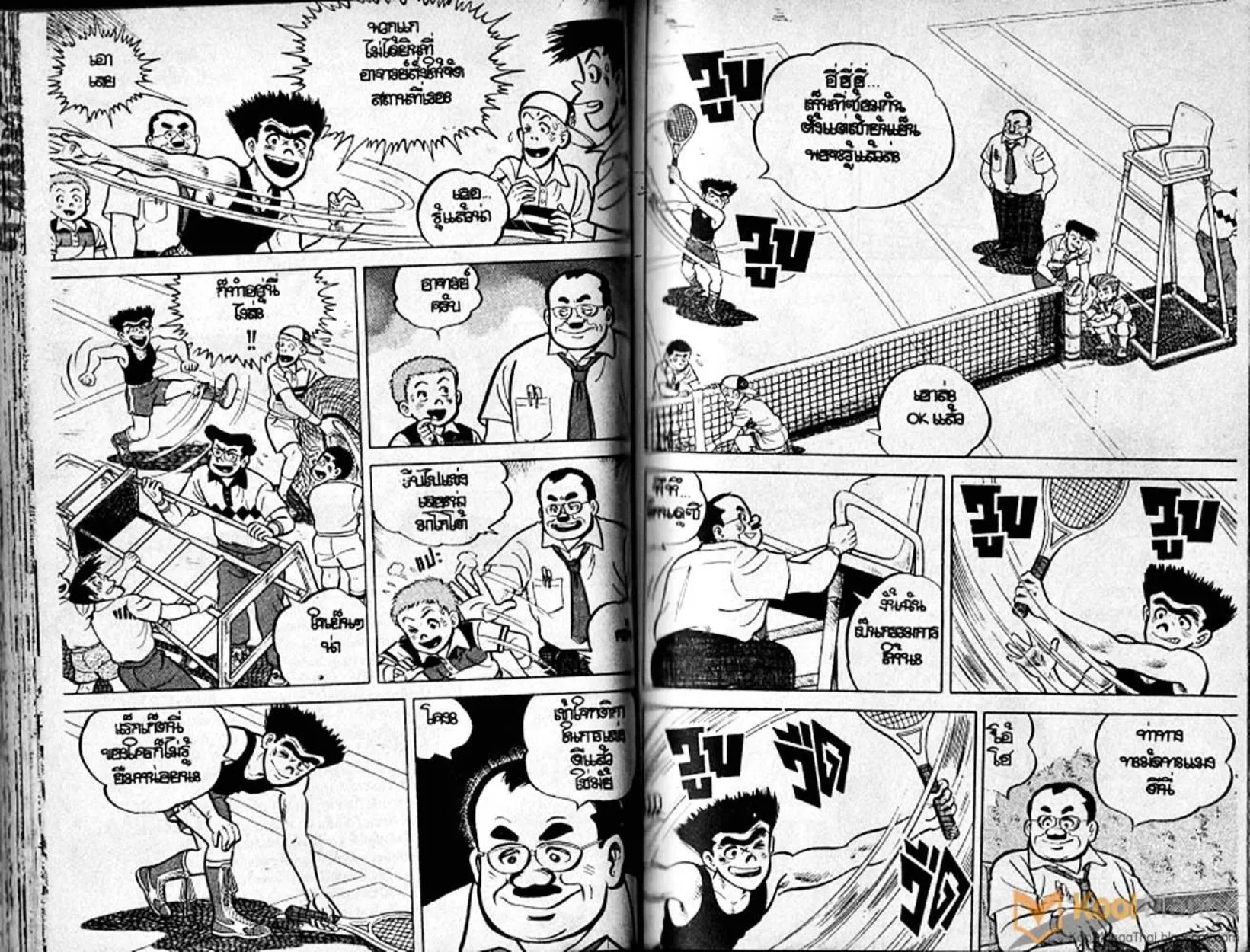 Shounen yo Racket o Dake - หน้า 59