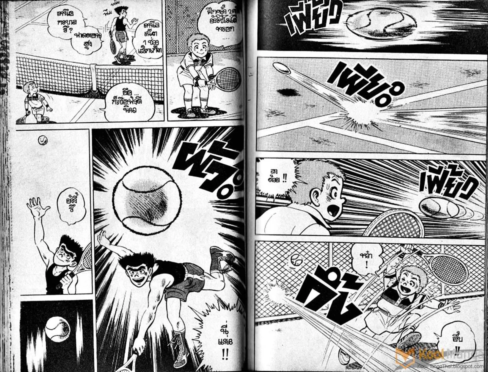 Shounen yo Racket o Dake - หน้า 62