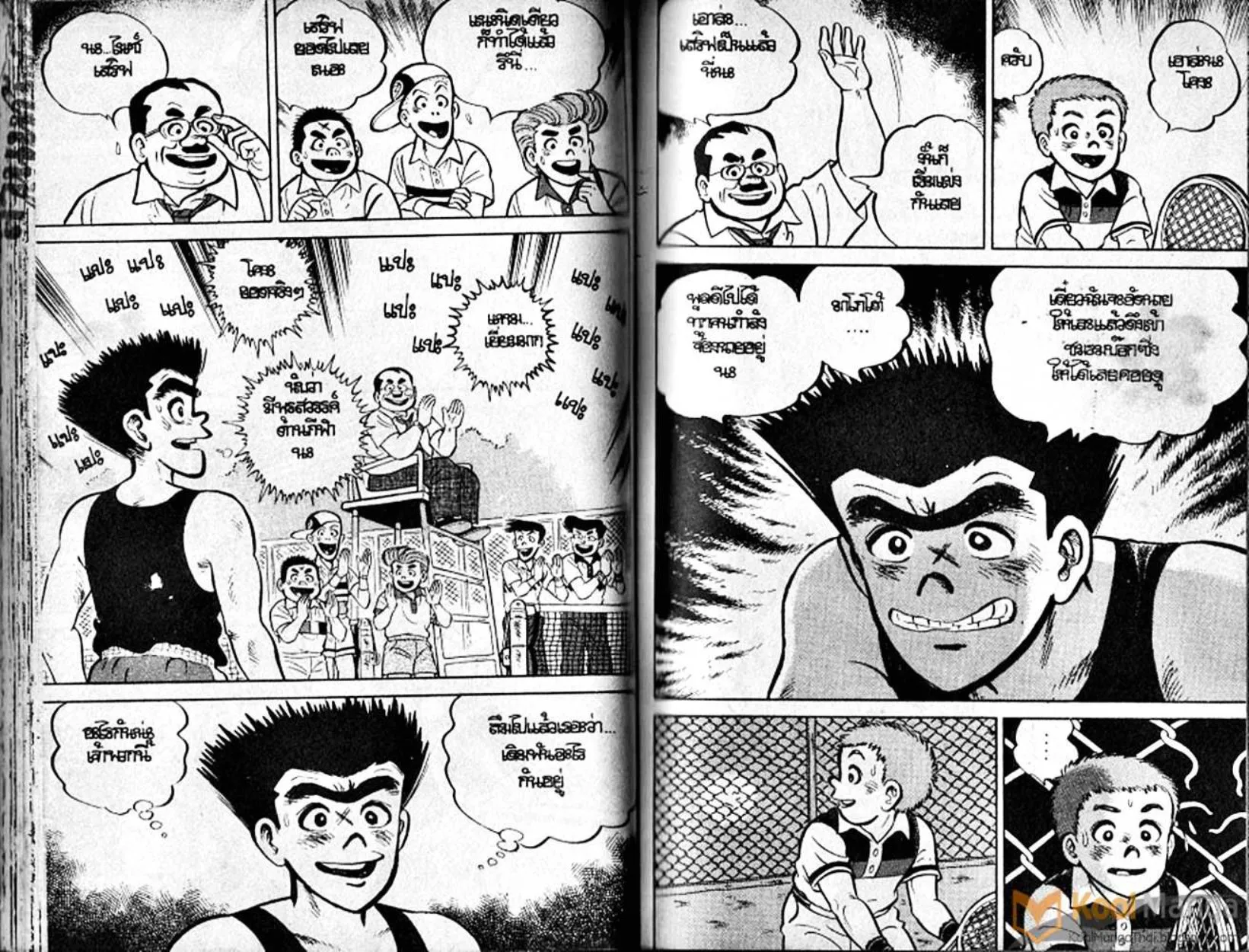 Shounen yo Racket o Dake - หน้า 63