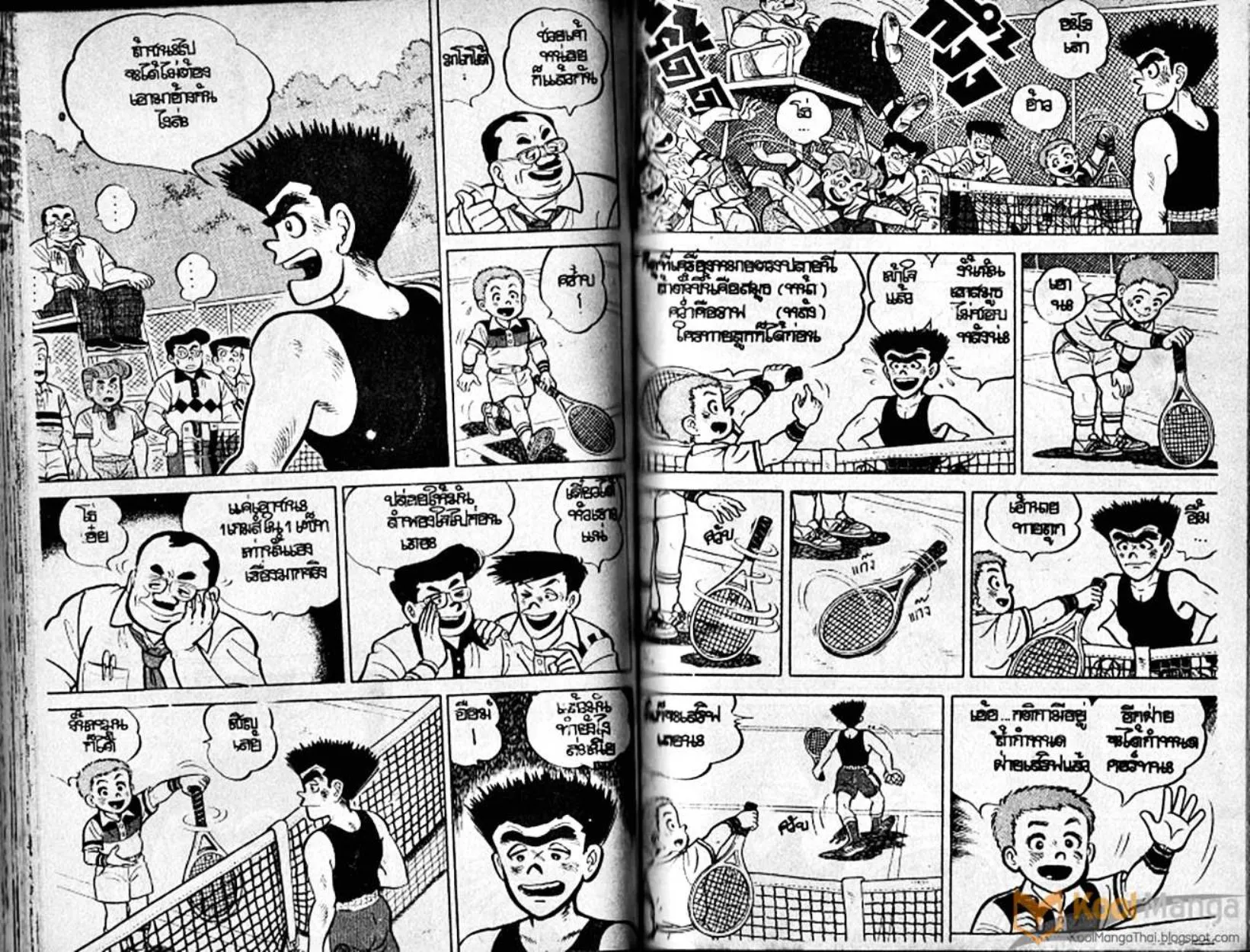 Shounen yo Racket o Dake - หน้า 66