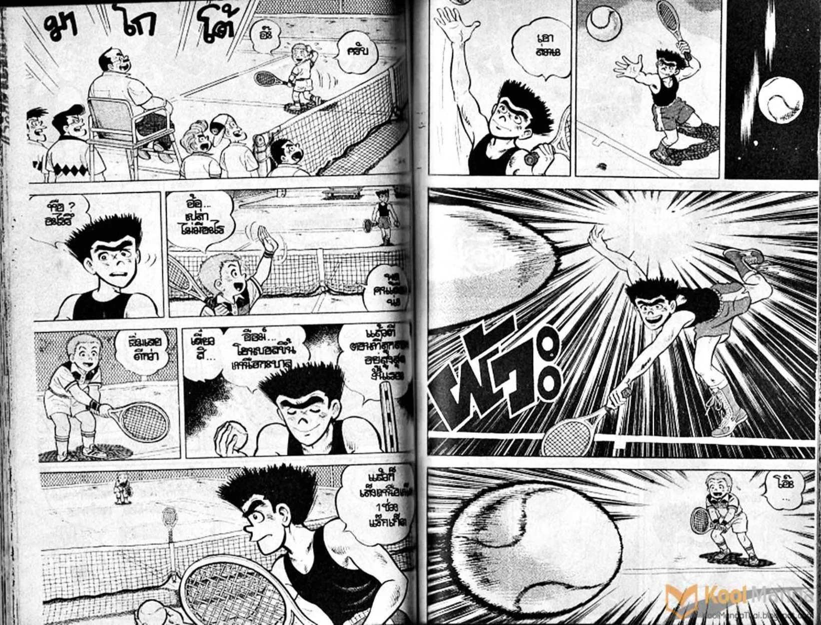 Shounen yo Racket o Dake - หน้า 67