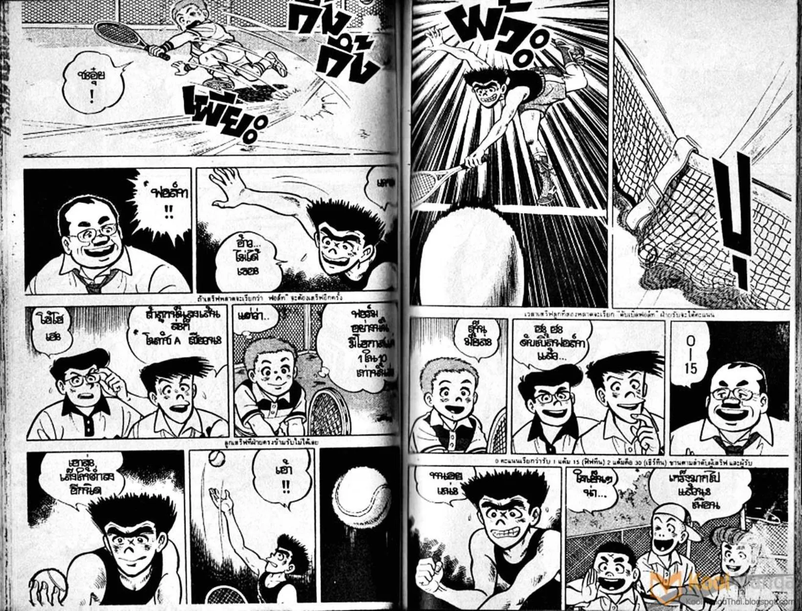 Shounen yo Racket o Dake - หน้า 68