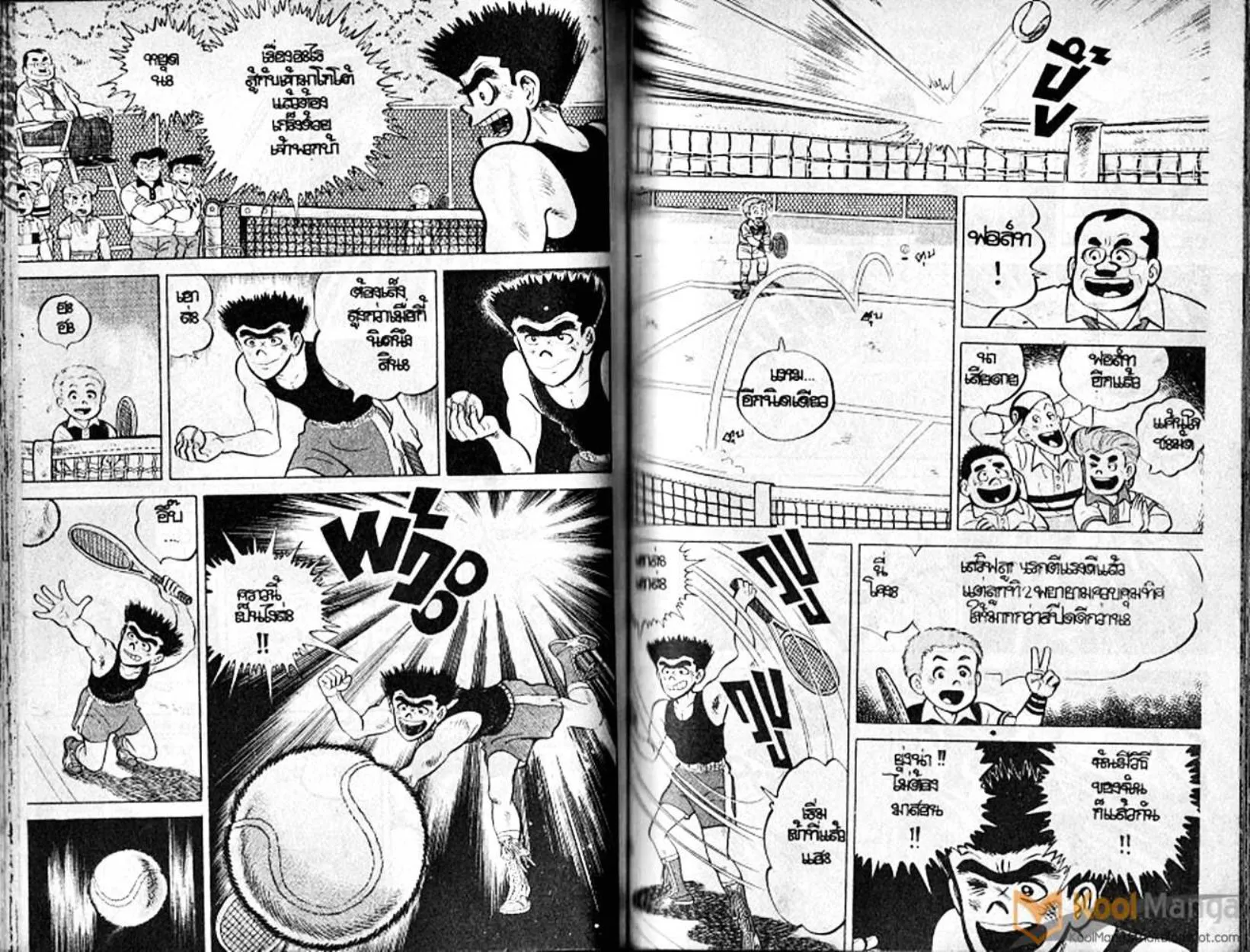 Shounen yo Racket o Dake - หน้า 69