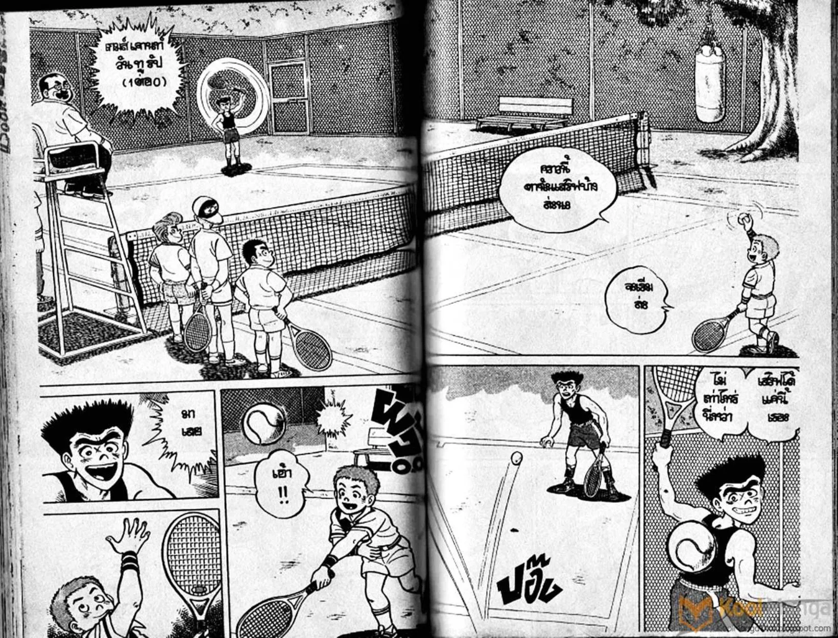 Shounen yo Racket o Dake - หน้า 72