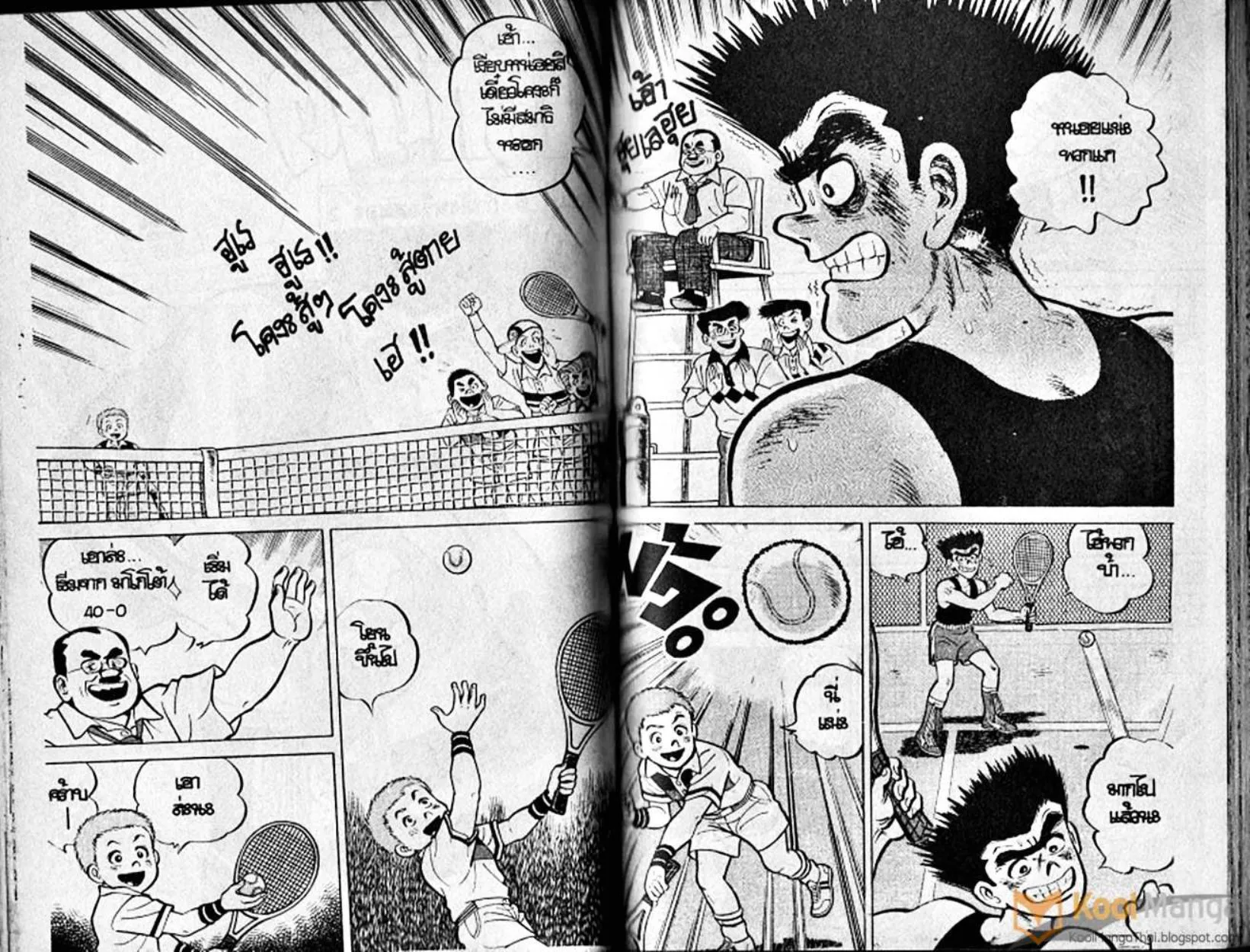 Shounen yo Racket o Dake - หน้า 77