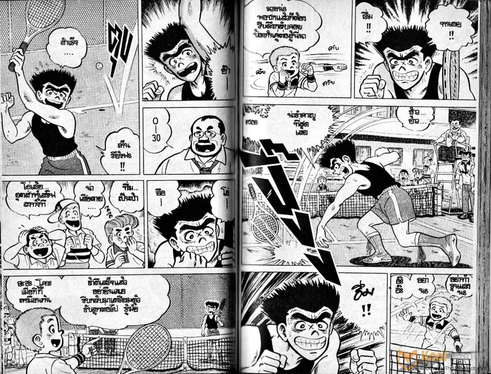 Shounen yo Racket o Dake - หน้า 81