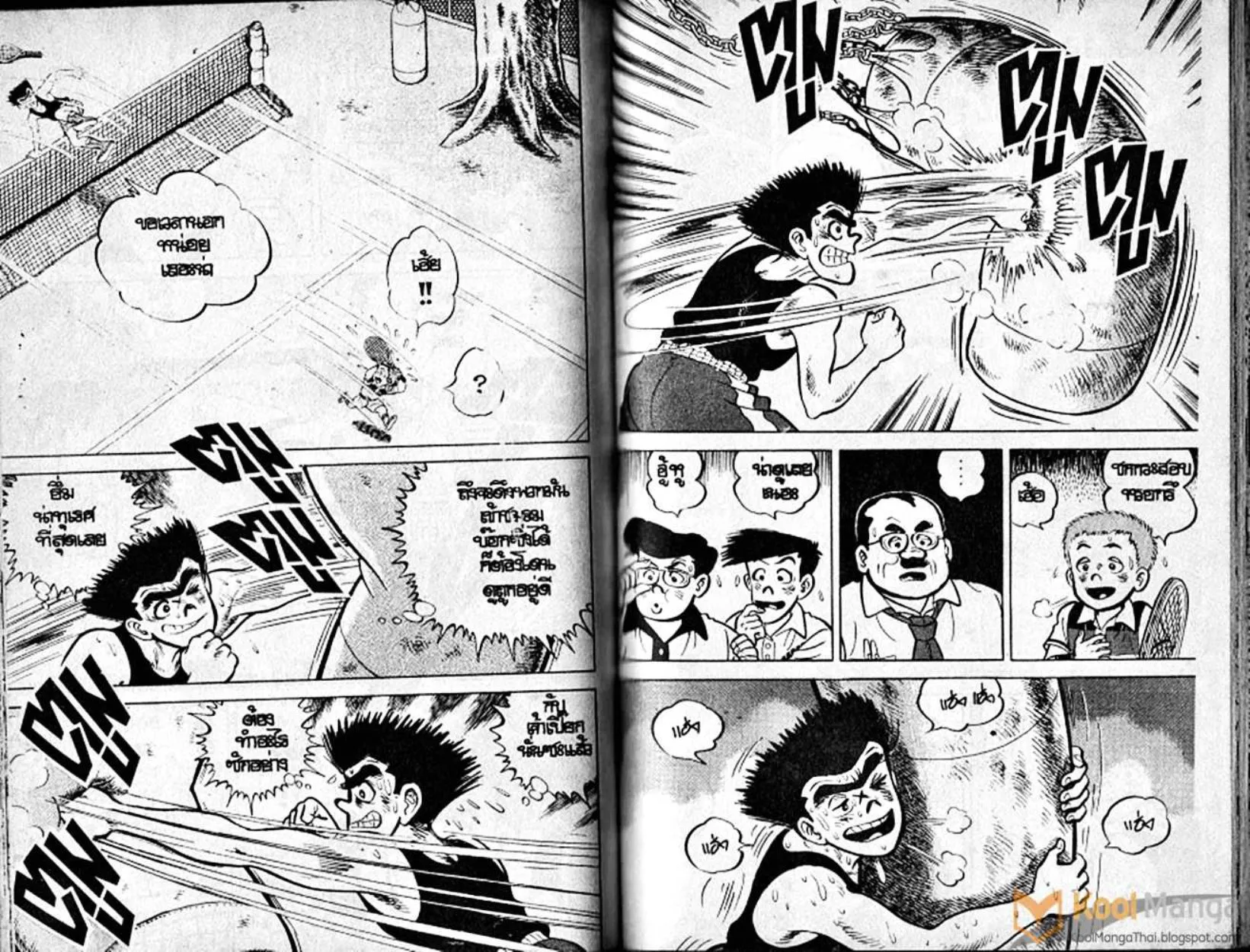 Shounen yo Racket o Dake - หน้า 82