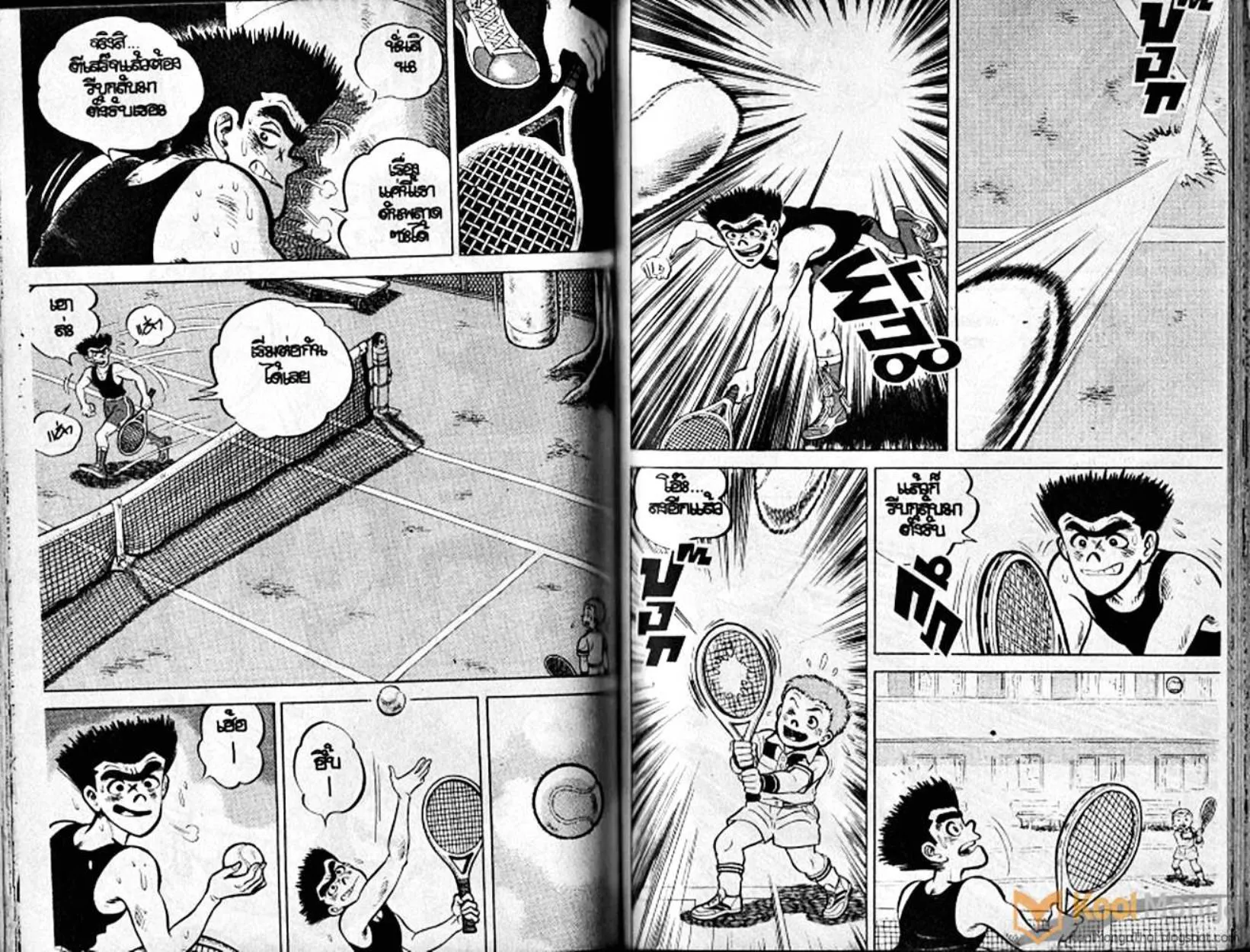 Shounen yo Racket o Dake - หน้า 83