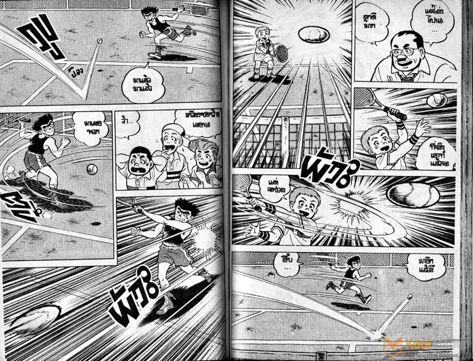 Shounen yo Racket o Dake - หน้า 84