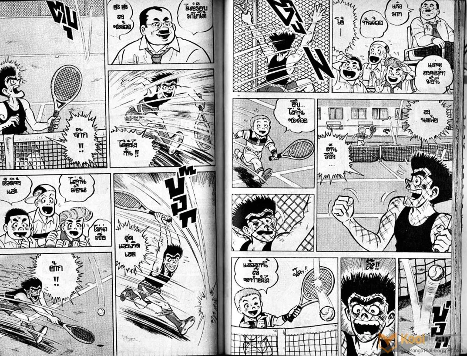 Shounen yo Racket o Dake - หน้า 87