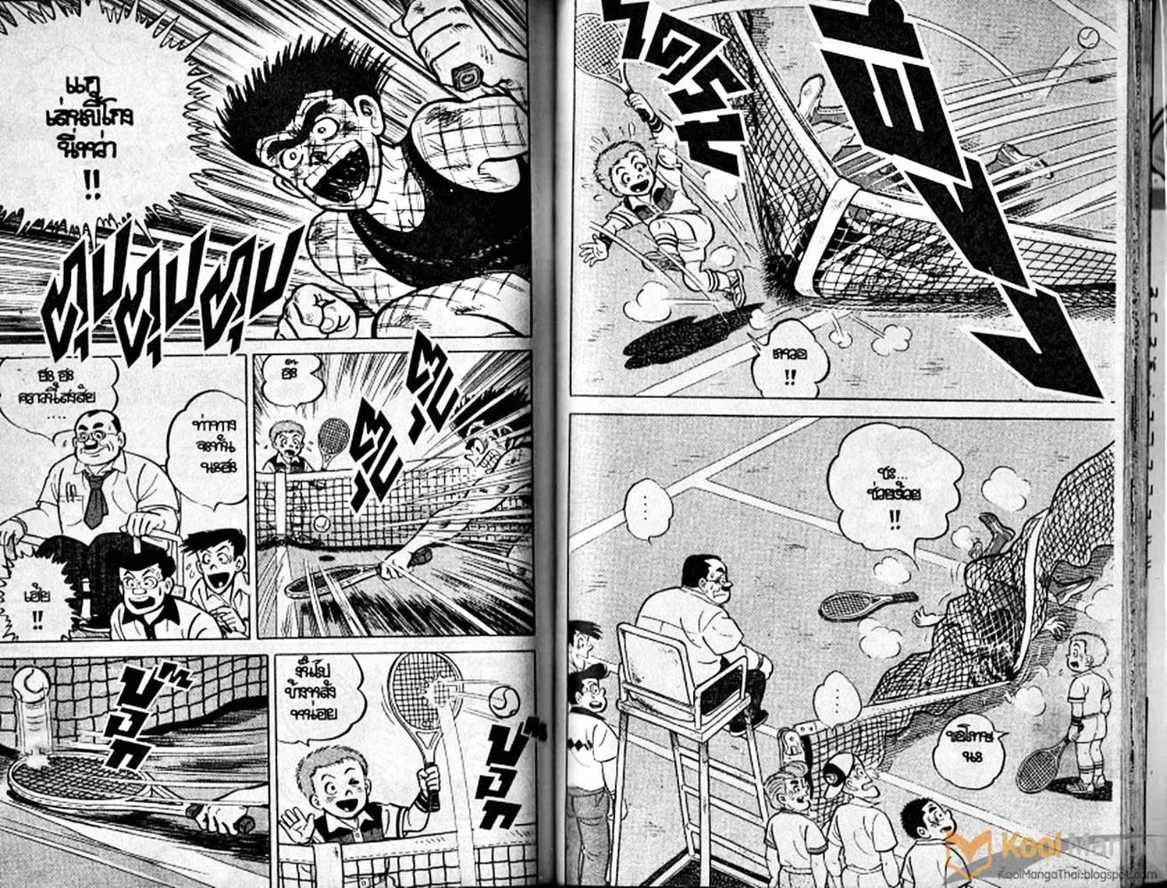 Shounen yo Racket o Dake - หน้า 88