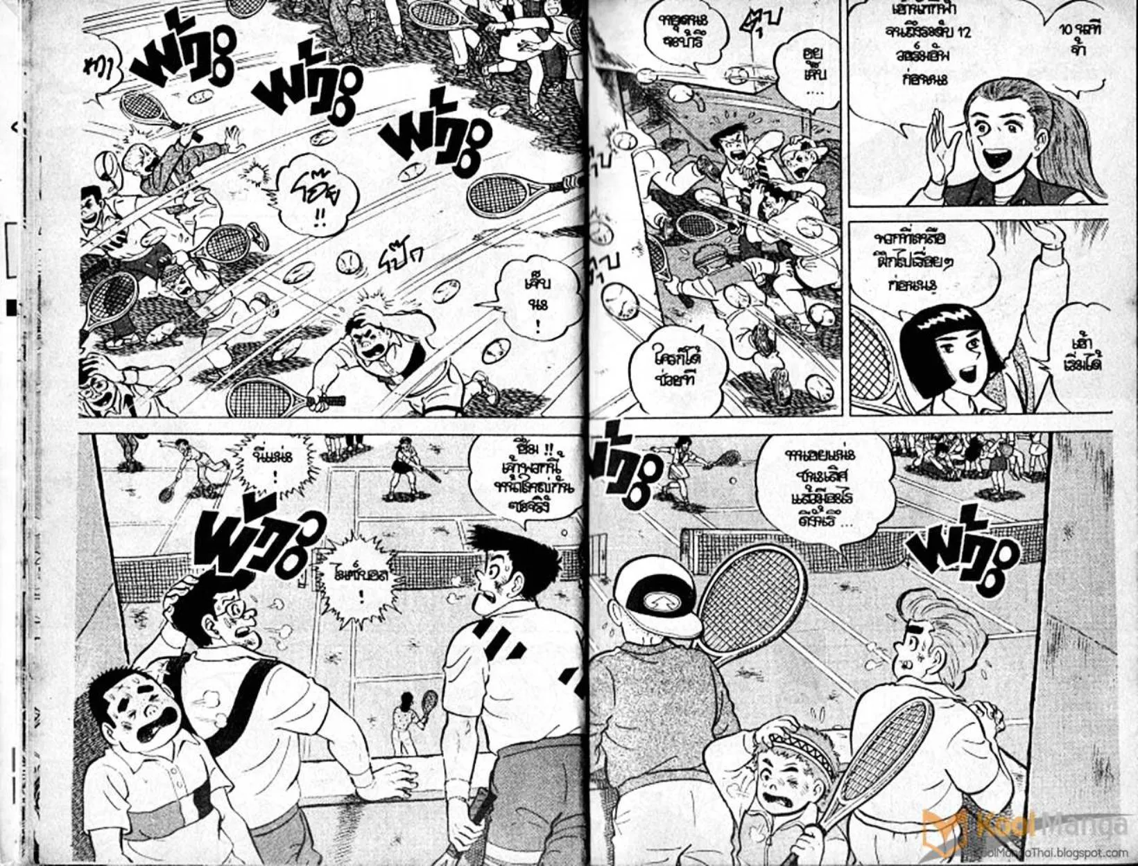 Shounen yo Racket o Dake - หน้า 9