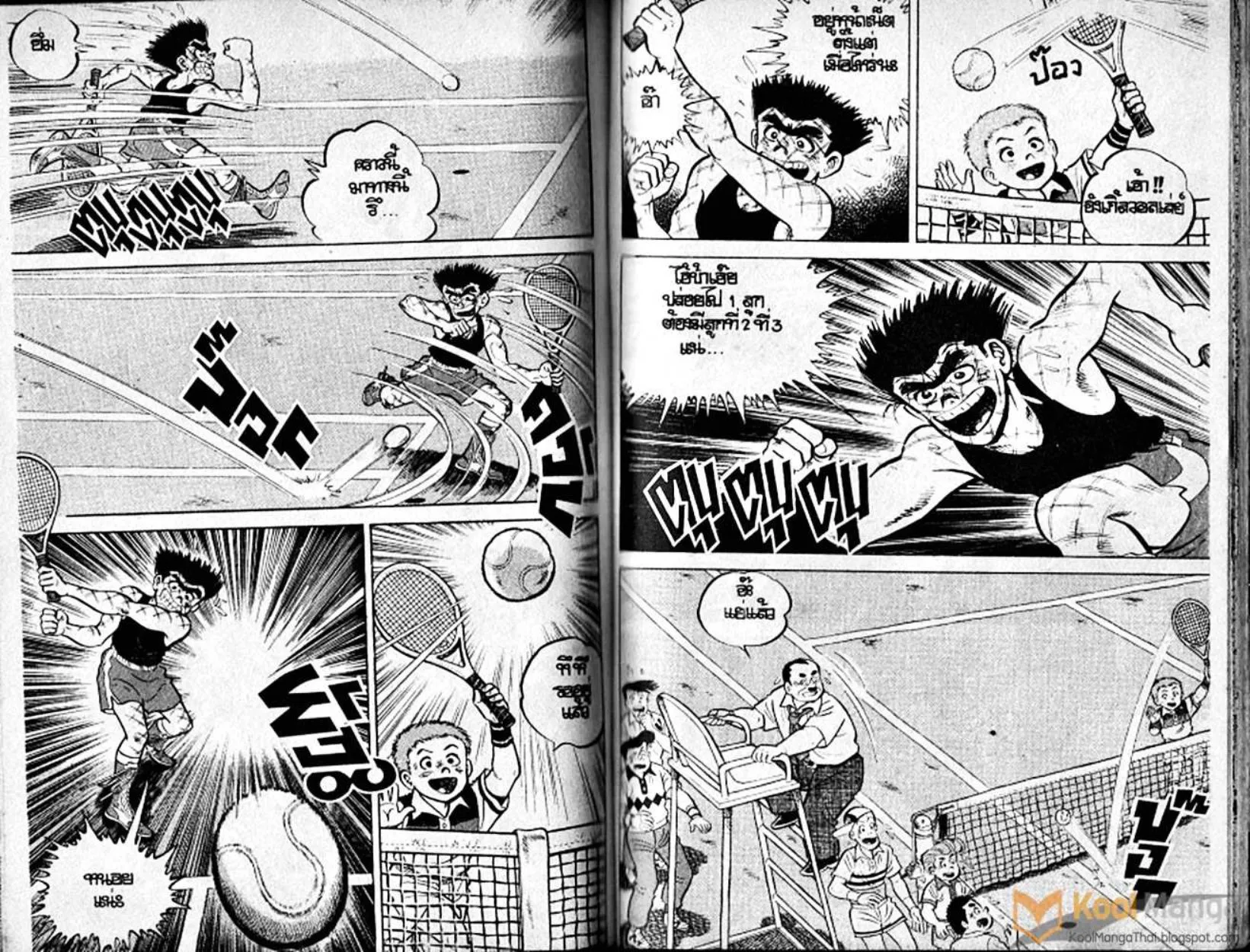 Shounen yo Racket o Dake - หน้า 91