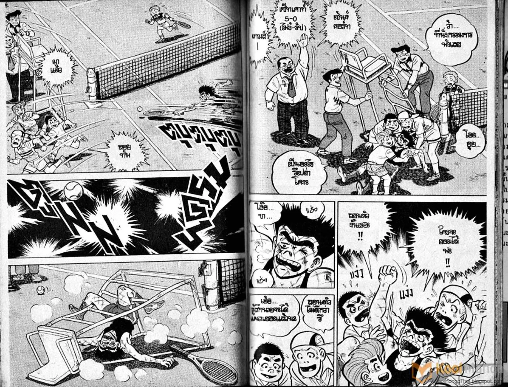 Shounen yo Racket o Dake - หน้า 92