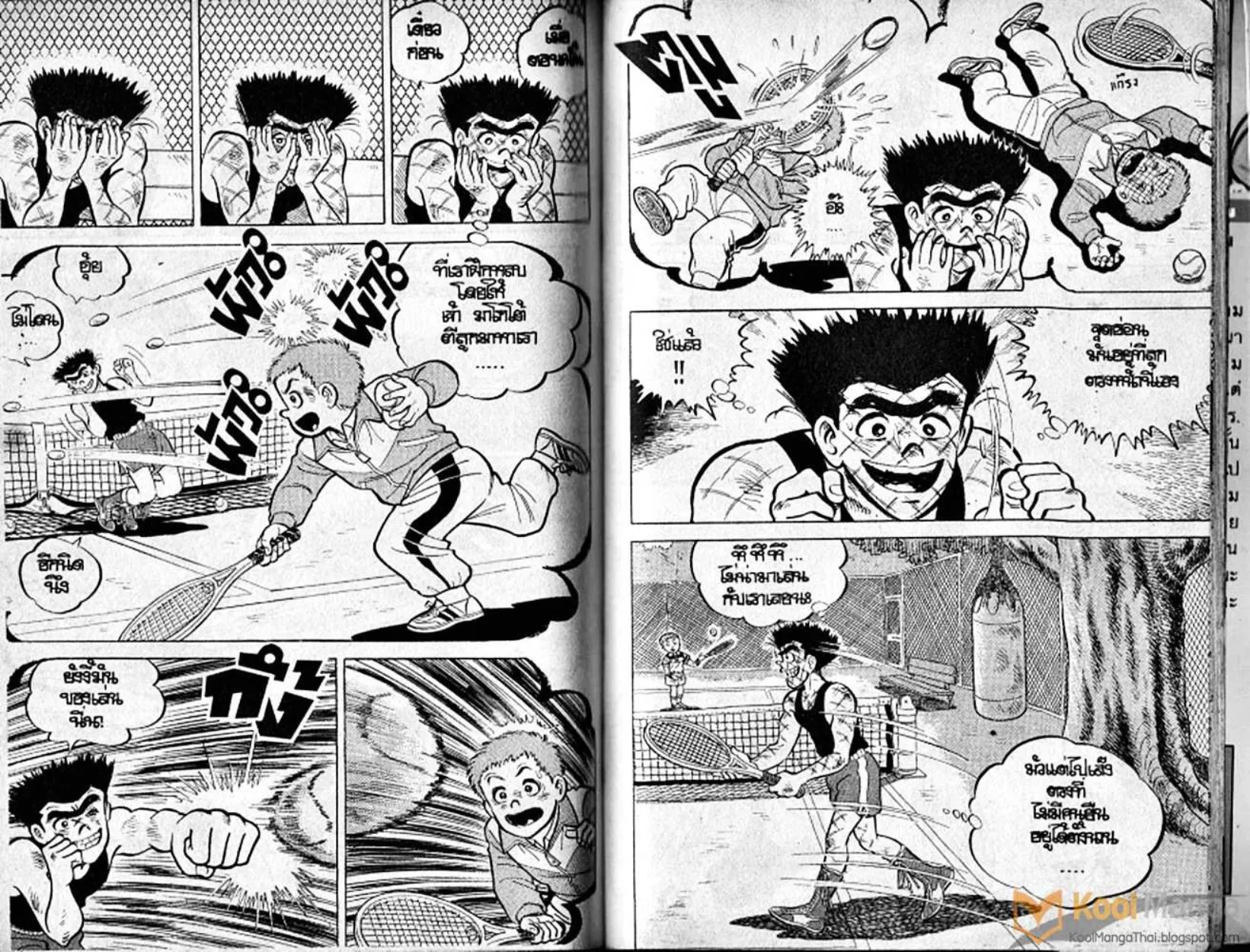 Shounen yo Racket o Dake - หน้า 95