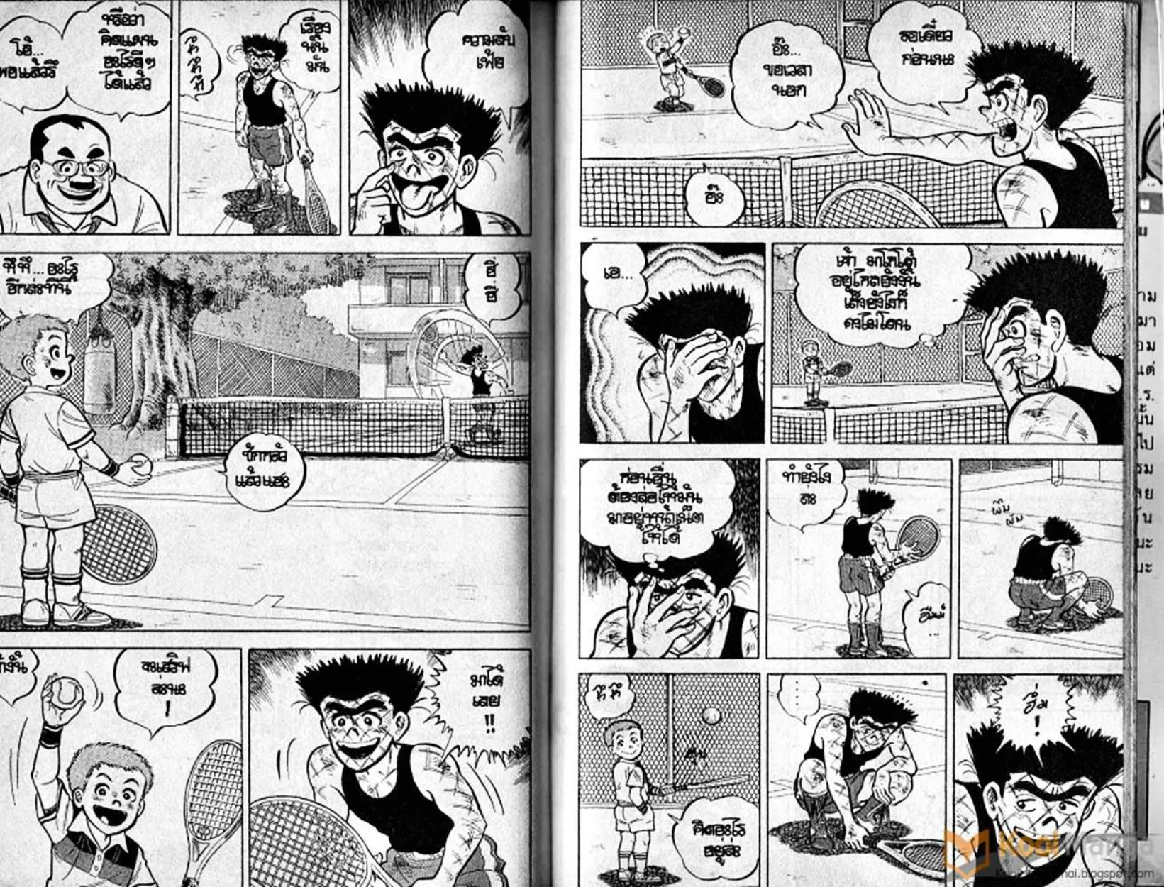 Shounen yo Racket o Dake - หน้า 96