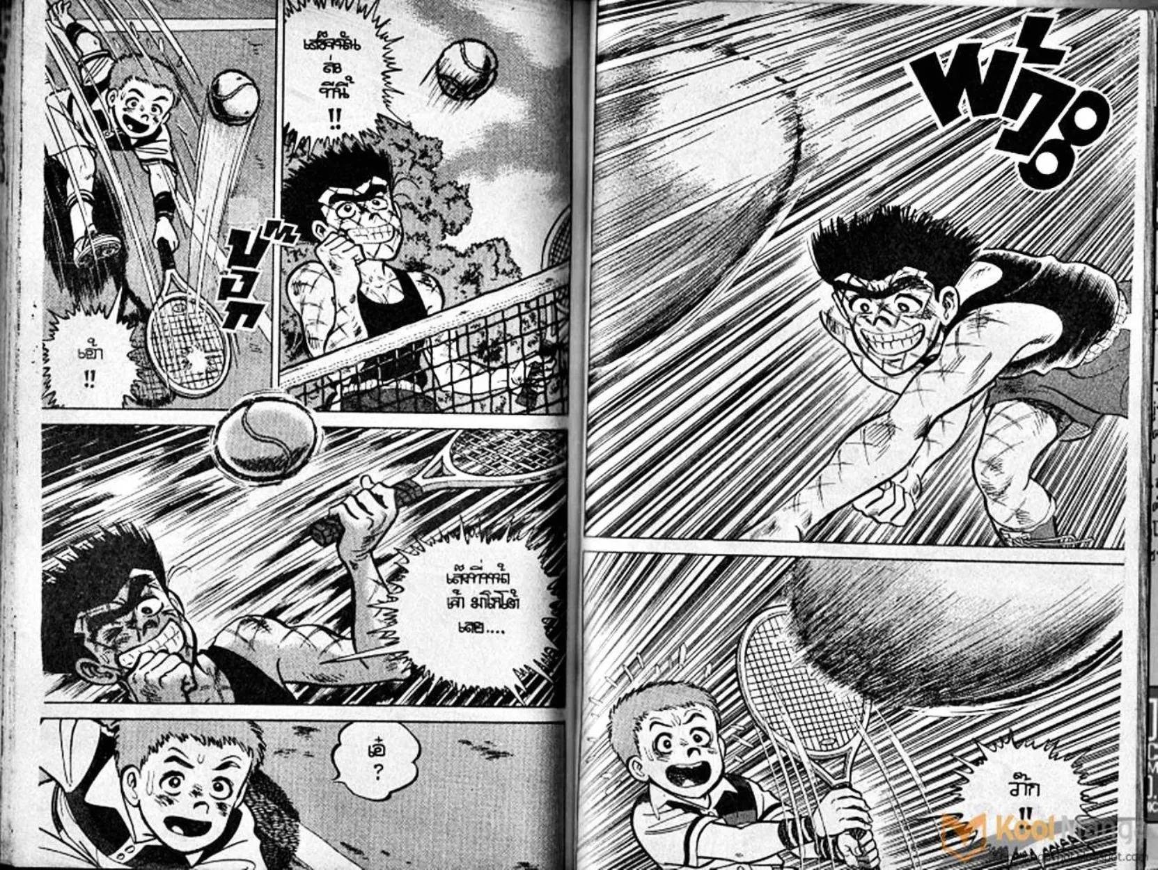 Shounen yo Racket o Dake - หน้า 99