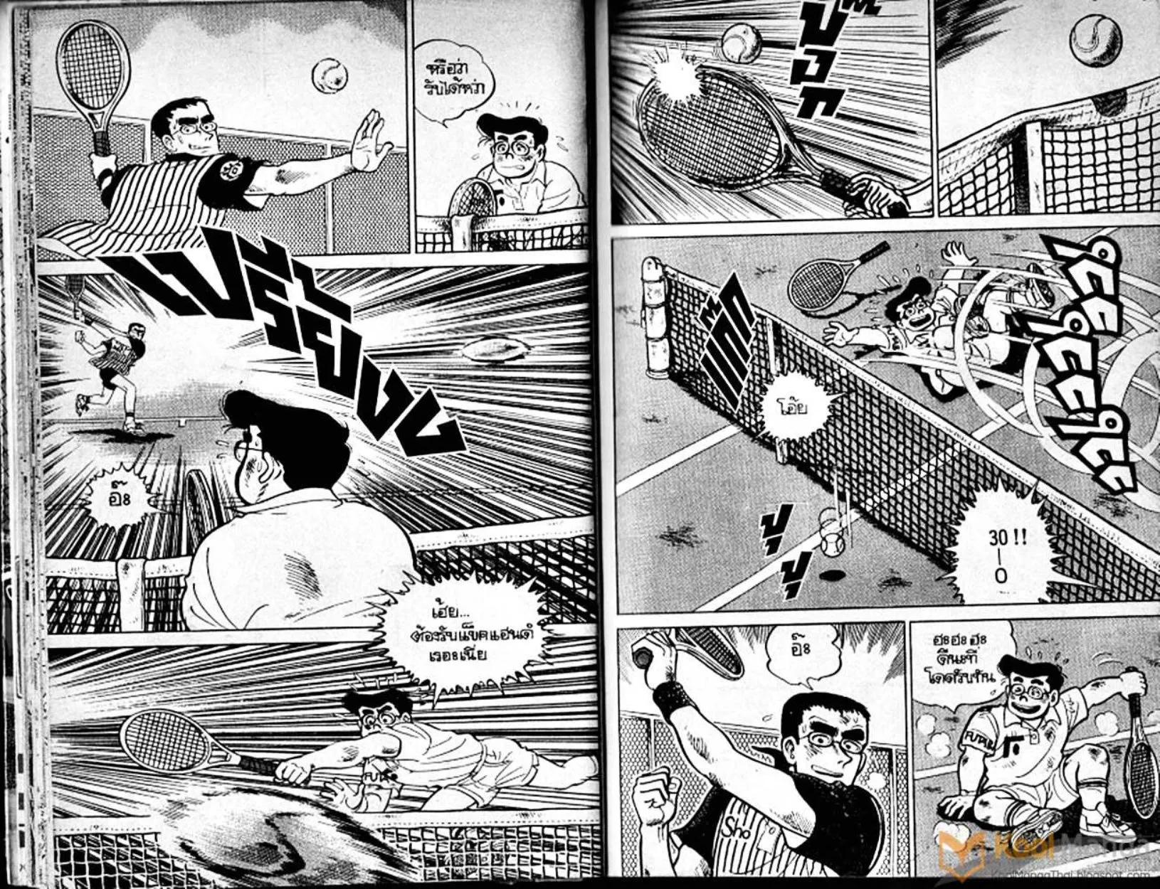 Shounen yo Racket o Dake - หน้า 11