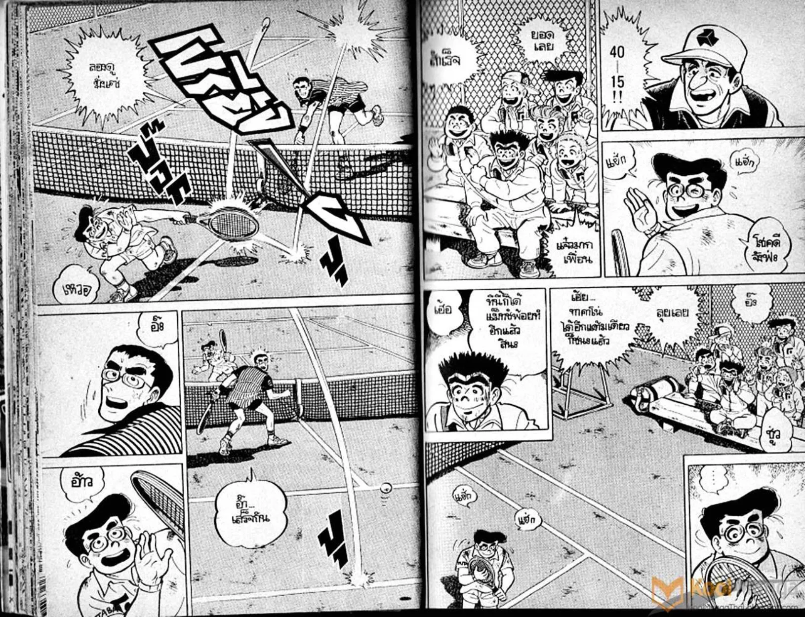 Shounen yo Racket o Dake - หน้า 19