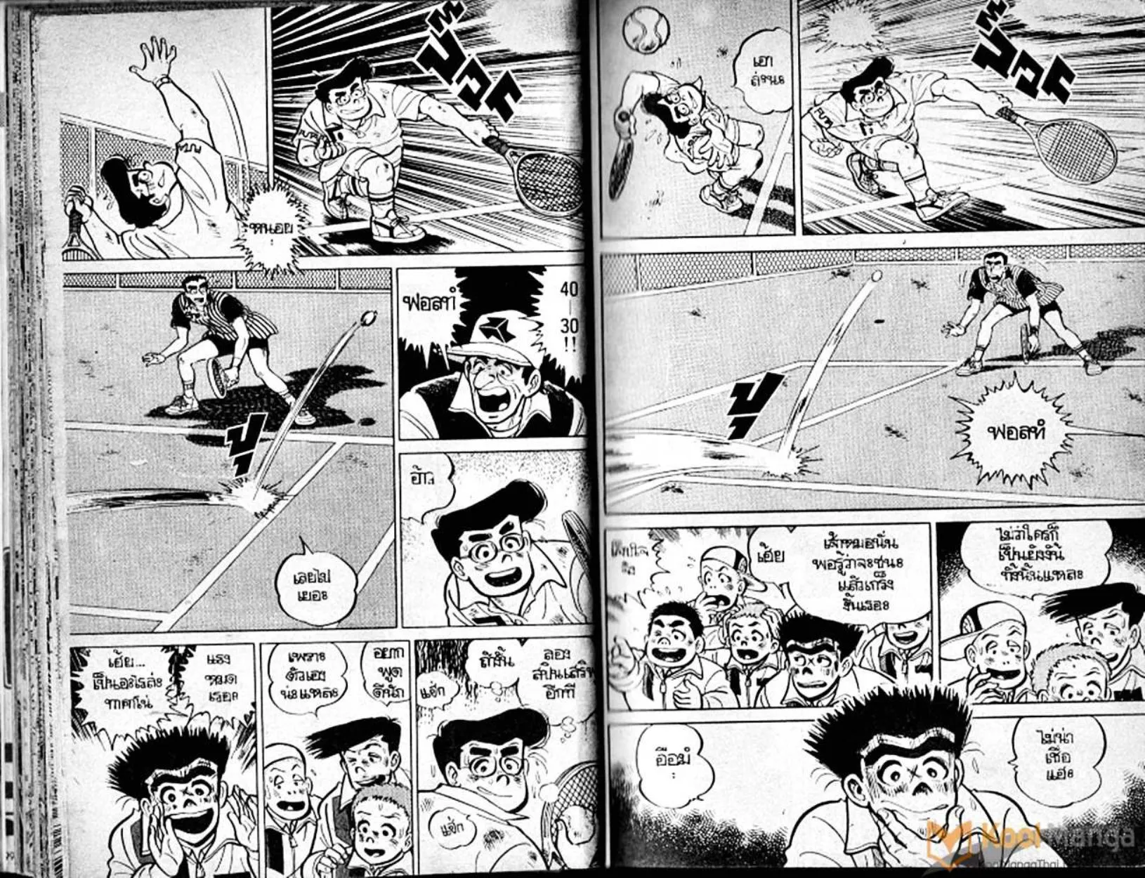 Shounen yo Racket o Dake - หน้า 21