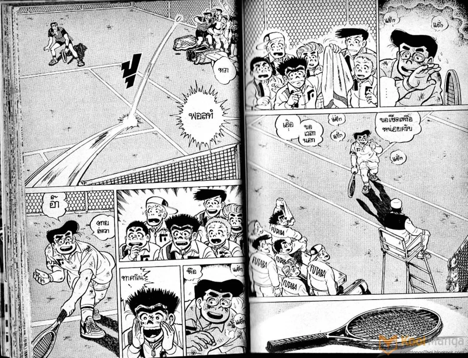 Shounen yo Racket o Dake - หน้า 23