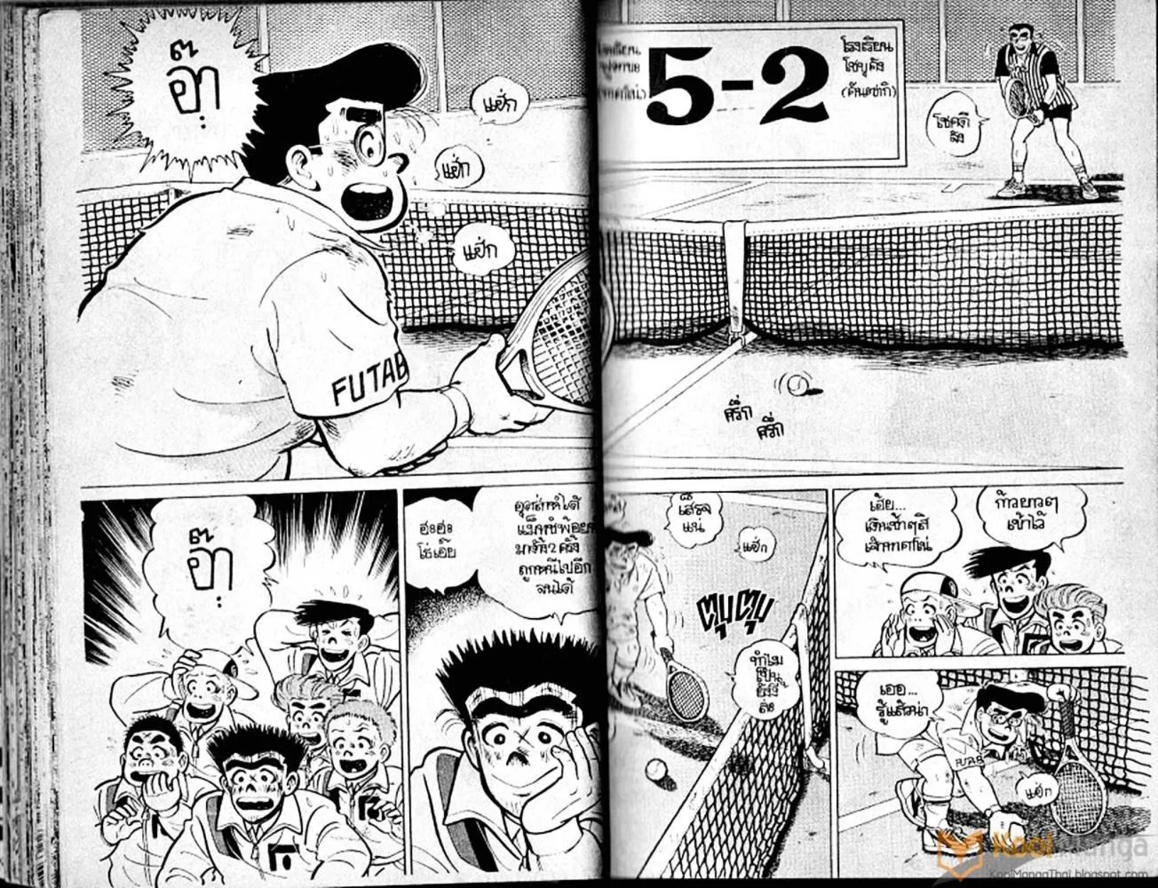 Shounen yo Racket o Dake - หน้า 27