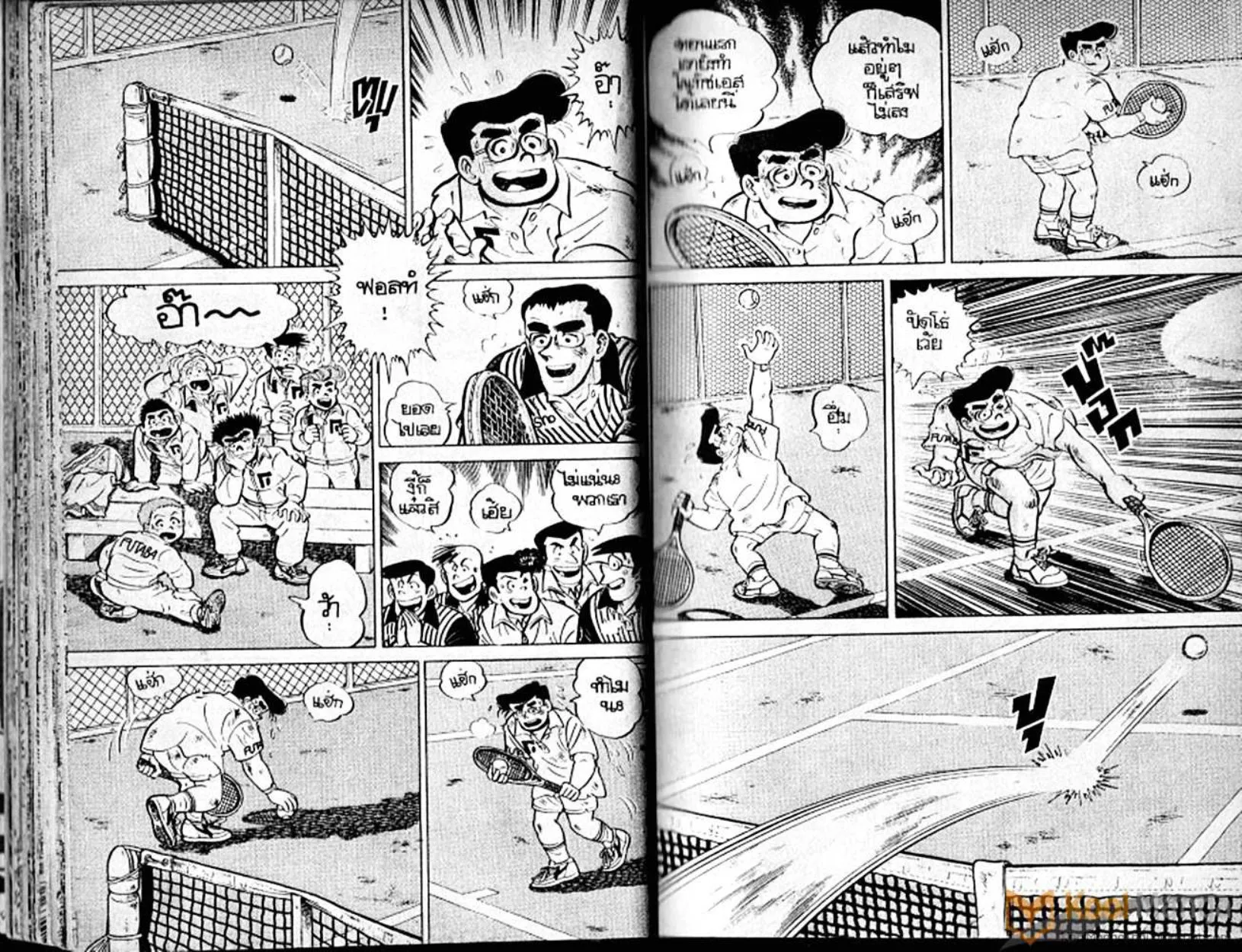 Shounen yo Racket o Dake - หน้า 29